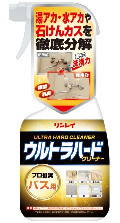 楽天市場】リンレイ ウルトラハードクリーナー バス用 ７００ＭＬ