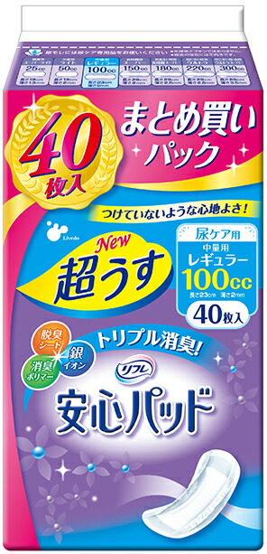 【送料込・まとめ買い×6点セット】リブドゥコーポレーション リフレ安心パッドまとめ買いパックレギュラー４０枚 ( 4904585017377 )※パッケージ変更の場合あり
