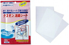 【送料無料・まとめ買い×10】アロン化成 安寿ポータブルトイレ用 消臭シート 30枚入×10点セット (4970210373873 ) ※パッケージ変更の場合あり