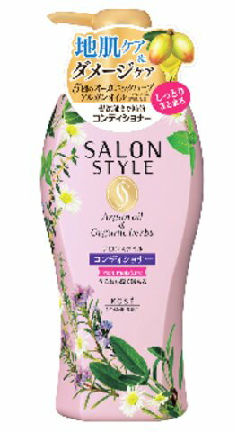 【12個で送料込】コーセーコスメポート サロンスタイル コンディショナー リッチモイスチュア 500ml ×12点セット ( 4971710385700 )