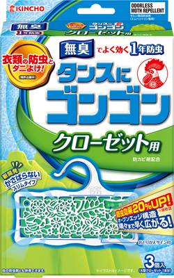 楽天市場】【SOY受賞記念セール】 大日本除虫菊 ゴンゴン クローゼット