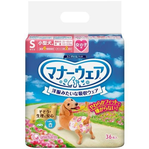 ユニ チャーム マナーウェア 女の子用 小型犬用 36枚 ペット用おむつ イヌ 売れ筋新商品