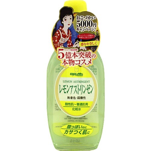 楽天市場】明色化粧品 明色９０ レモンアストリンゼン １７０ＭＬ ( 4902468115035 ) : 姫路流通センター