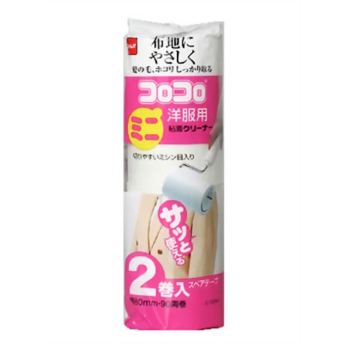 【送料込・まとめ買い×9個セット】ニトムズ コロコロ ミニ 洋服用(C0020) スペアテープ 2巻入(4904140212506 )