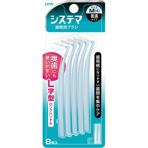 【送料込】ライオン　デンターシステマ 歯間用デンタルブラシ Mサイズ ( 普通タイプ ) &times;72点セット　★まとめ買いでお得！ケース販売 ( 4903301373070 )｜姫路流通センター