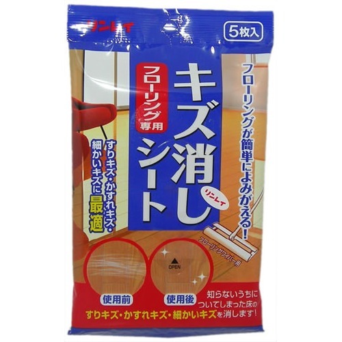 【送料込】リンレイ フローリング専用キズ消しシート５枚×48点セット　★まとめ買いでお得！ケース販売 ( 4903339981070 )