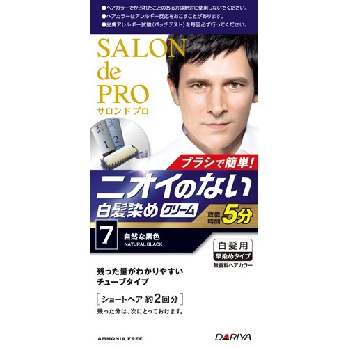 ゴールデンプロフェッショナル ヘアカラー 14本セット
