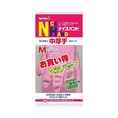 ◆貼り出し 送りとどける引き延ばし・欠品周囲の状況◆
