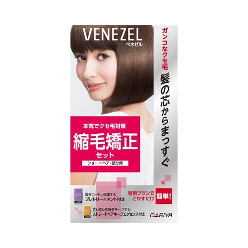 ?殺虫・殺虫剤打つ手特集? 美容・コスメ・香水-ヘアケア・スタイリング-その他