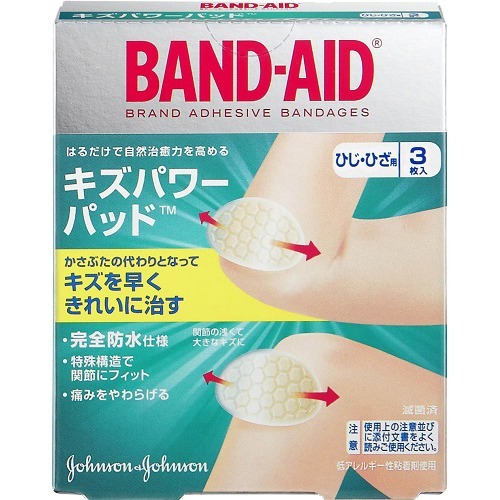 ◆張り出し 送りとどけるくり延べる・欠品周囲の状況◆ その他-衛生日用品・衛生医療品-医薬品・コンタクト・介護