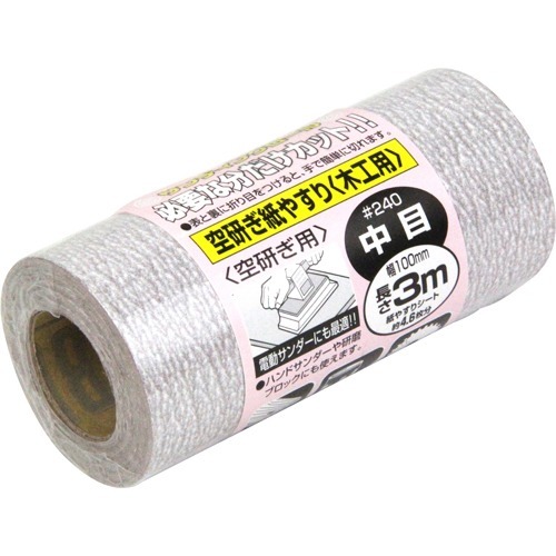 ◆張り出し 送りとどけるくり下げる・欠品周囲の状況◆