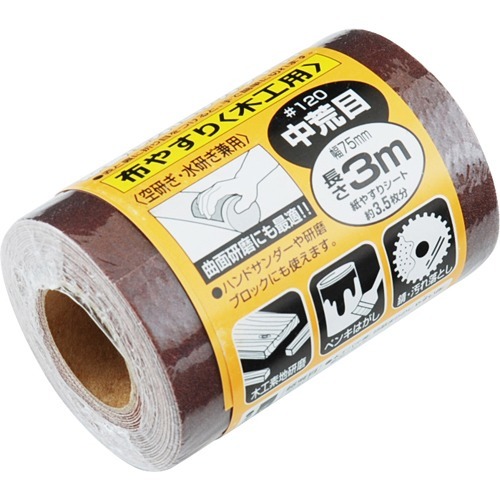 【送料込・まとめ買い×8点セット】藤原産業 SK11 サンディングロール 布やすり 木工用 中荒目 #120 75mm*3m(1巻入)