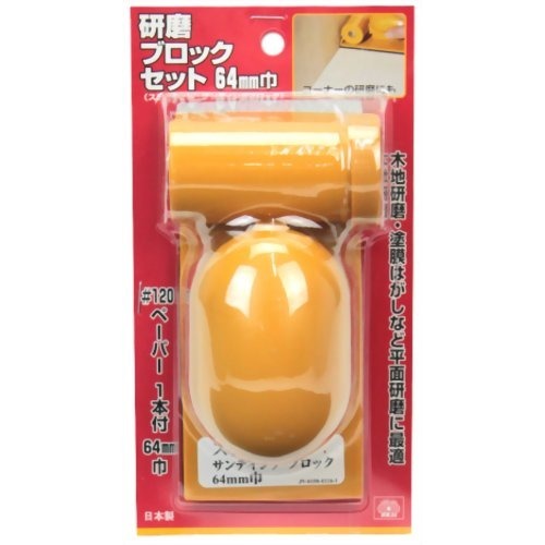 ◆御知らせ 送りとどける引き延ばす・欠品周囲の状況◆