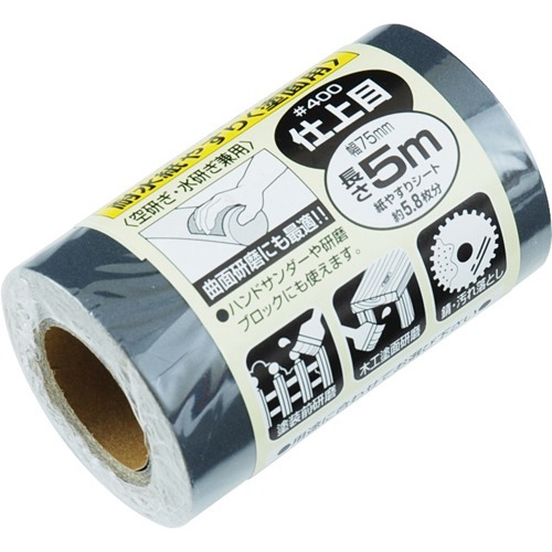 【送料込・まとめ買い×10点セット】藤原産業 SK11 サンディングロール 耐水紙やすり 塗面用 仕上げ目 #400 75mm*5m(1巻入)