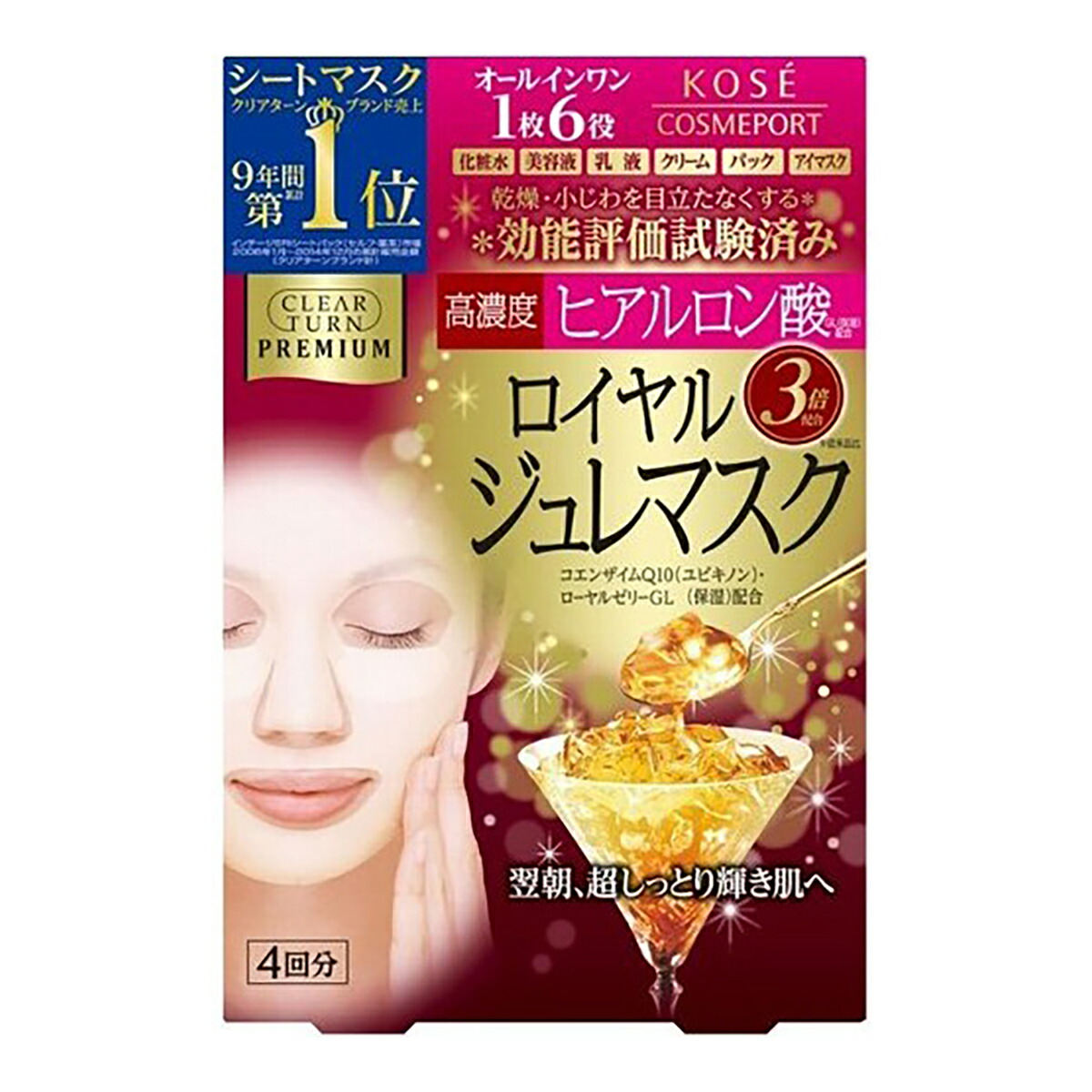 【48個で送料込】クリアターン プレミアム ロイヤルジュレマスク ( ヒアルロン酸 ) ×48点セット ( 4971710387308 )|姫路流通センター