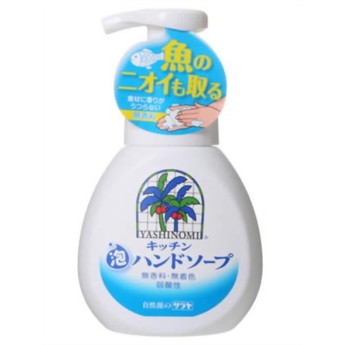 【送料込】サラヤ　ヤシノミ洗剤 キッチン泡ハンドソープ 250ml　無香料、無着色、弱酸性&times;30点セット　★まとめ買いでお得！ケース販売 ( 4973512320316 )｜姫路流通センター