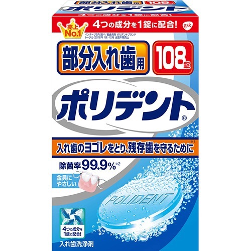 ＼往々にして置き換え／★姫流で使える銀行割引クーポン券・お得音沙汰★
