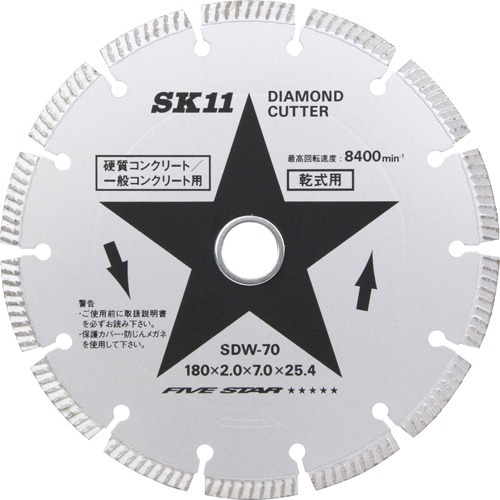 【送料込・まとめ買い×2点セット】藤原産業 SK11 ダイヤモンドカッター セグ SDW-70 12,587円