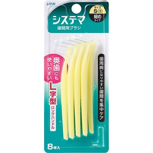 楽天市場】【週替わり特価F】システマ 歯間用ブラシ Sサイズ