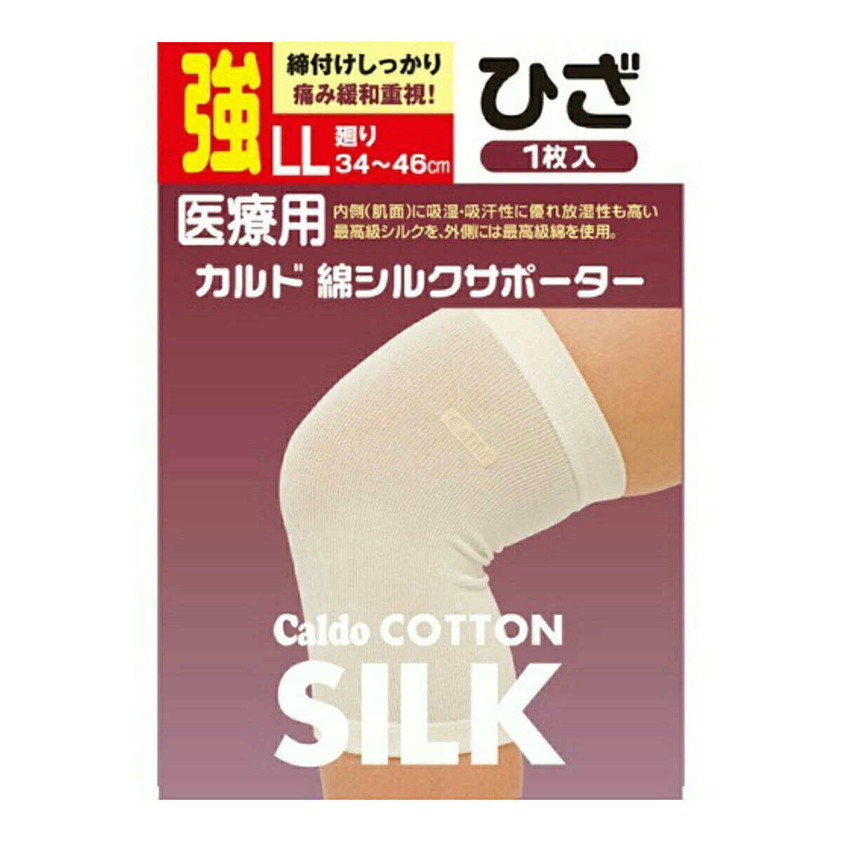 ＼往々にして置き換え／★姫流で使える割り引き引き換え証・お得音沙汰★