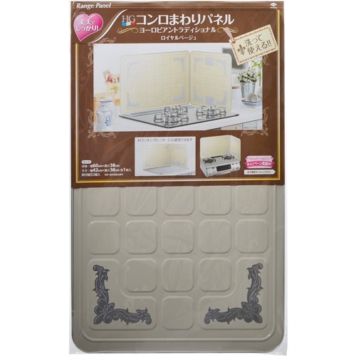 【送料込】【東洋アルミ】【クリーンキツチン】ＨＧコンロまわりパネル　ヨーロピアントラディショナル　ロイヤルベージュ×20点セット　★まとめ買いでお得！ケース販売 ( 4901987220480 )