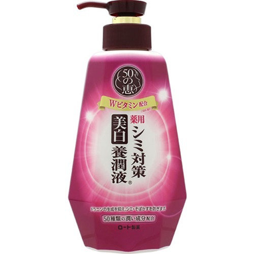楽天市場】ロート製薬 50の恵 シミ対策美白養潤液 230ML 本体 薬用美白