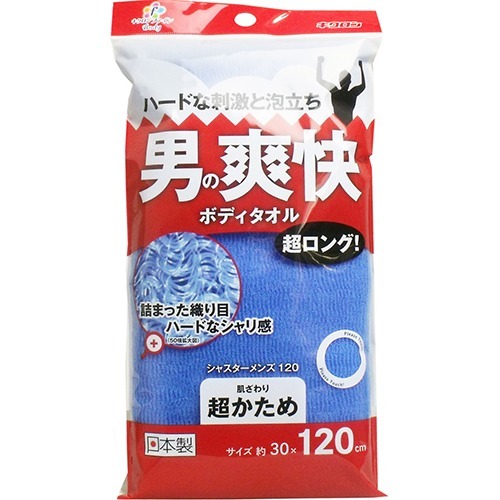 【送料込・まとめ買い×060】キクロン ファイン　シャスターメンズ １２０ ×060点セット（4548404201488）