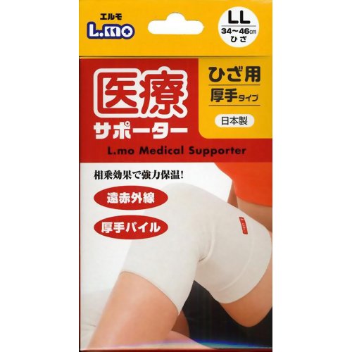 【送料込・まとめ買い×9個セット】日進医療器(衛生用品) エルモ 医療サポーター ひざ用 厚手タイプ LL 1枚入