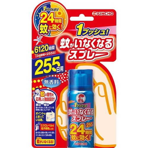 楽天市場 送料込 大日本除虫菊 金鳥 蚊がいなくなるスプレー ２５５日 無香料 ２４時間 55ｍｌ 24点セット 姫路流通センター