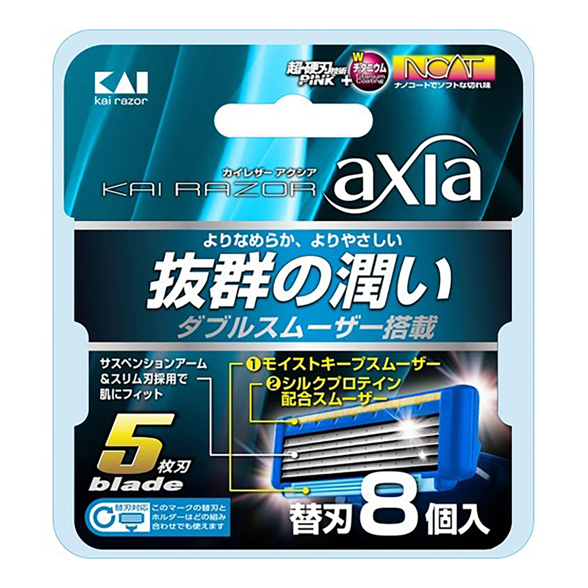 楽天市場 貝印 Kairazor カイレザー Axia アクシア 替刃 8個入 5枚刃 カミソリ 替え刃 髭剃り ケンコウlife