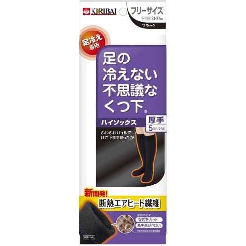 寝るときの体の冷えない不思議な首肩パジャマ　2個セット　新品未開封品 楽天市場】【秋冬限定】桐灰化学 寝るときの冷えない不思議な首