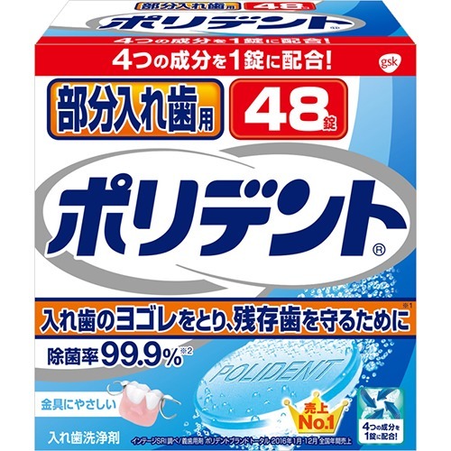 ◆御知らせ 送りとどける繰り延べる・欠品周囲の状況◆