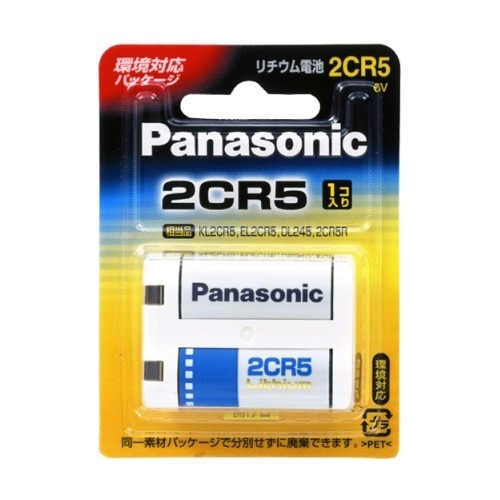 【10点セットで送料無料】２ＣＲ５Ｗ　カメラ　リチウム電池×10点セット　★まとめ買いでお得！ ( 4984824335769 )