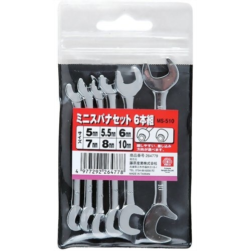 【送料込・まとめ買い×10点セット】藤原産業 SK11 ミニスパナセット MS-510 (6本組)