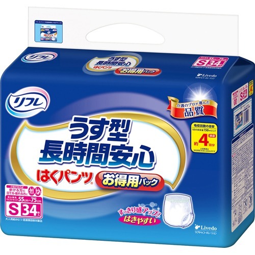 ◆貼り出し 送りとどける引き延ばす・欠品周囲の状況◆