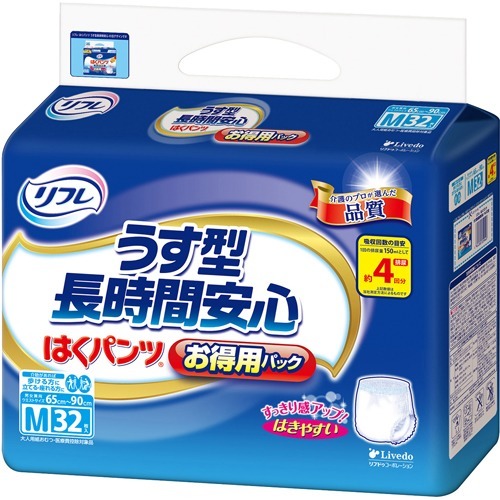 ◆貼り出し 送りとどける引き延ばす・欠品周囲の状況◆