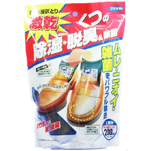 【送料込】フマキラー 激乾 くつ用 1個入×20点セット ★まとめ買いでお得!ケース販売 ( 4902424414882 )|姫路流通センター