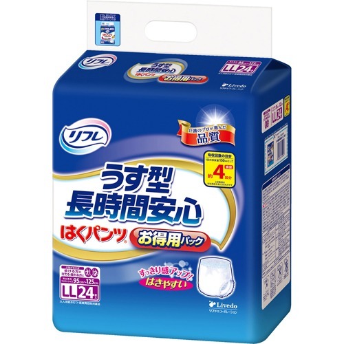 ◆御知らせ 送りとどける繰り延べる・欠品周囲の状況◆
