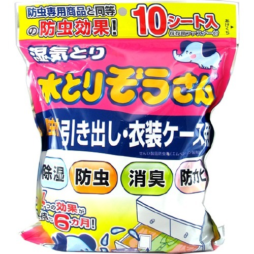 ◆貼り出し 送りとどける引き延ばす・欠品周囲の状況◆