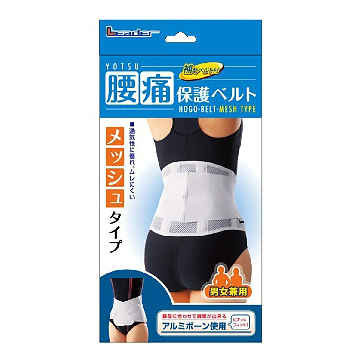 【送料込・まとめ買い×10個セット】腰痛保護ベルト メッシュタイプ LL