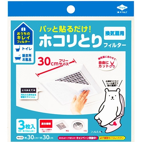 ＼往々にして置き換え／★姫流で使える割り引き引き換え証・お得音沙汰★