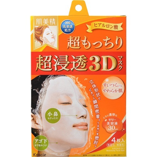 楽天市場】クラシエ 肌美精 超浸透3Dマスク 超もっちり 4枚入 ( 立体 
