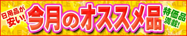 楽天市場】友和 Tipo's 弾き 500ml 家中の汚れを弾く 水回り用超撥水コーティング剤 弾き(4516825005534) : 姫路流通センター