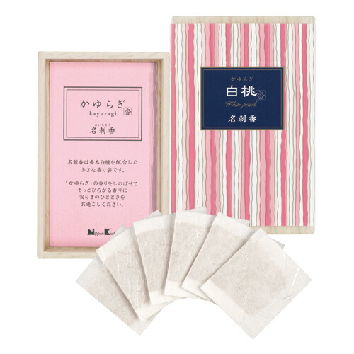 ◆貼り出し 送りとどける引き延ばす・欠品周囲の状況◆
