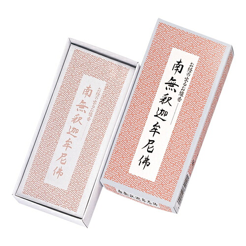 【送料込・まとめ買い&times;100】お線香　「 南無釈迦牟尼佛 」 &times;100点セット（4902125640115）｜姫路流通センター