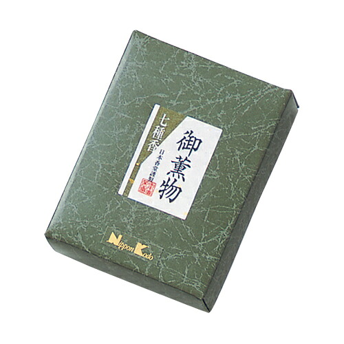 ◆貼り出し 送りとどける引き延ばす・欠品周囲の状況◆