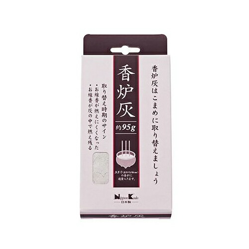 【お徳２個組】聞香専用の灰「聞香用香炉灰(もんこうよう　こうろはい)」 楽天市場】香炉灰 お香 みやこ灰 30g 751101 松栄堂 SHOYEIDO 灰