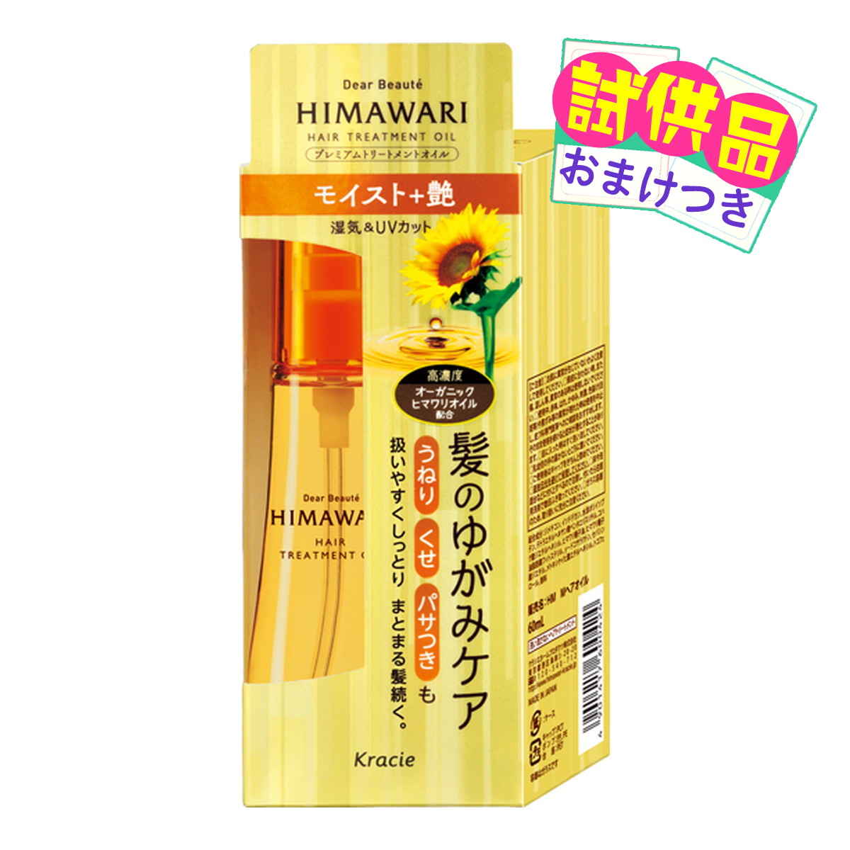 87%OFF!】 桐灰化学 巻きポカ 手首用ホルダー2個 シート4枚入 まきぽか