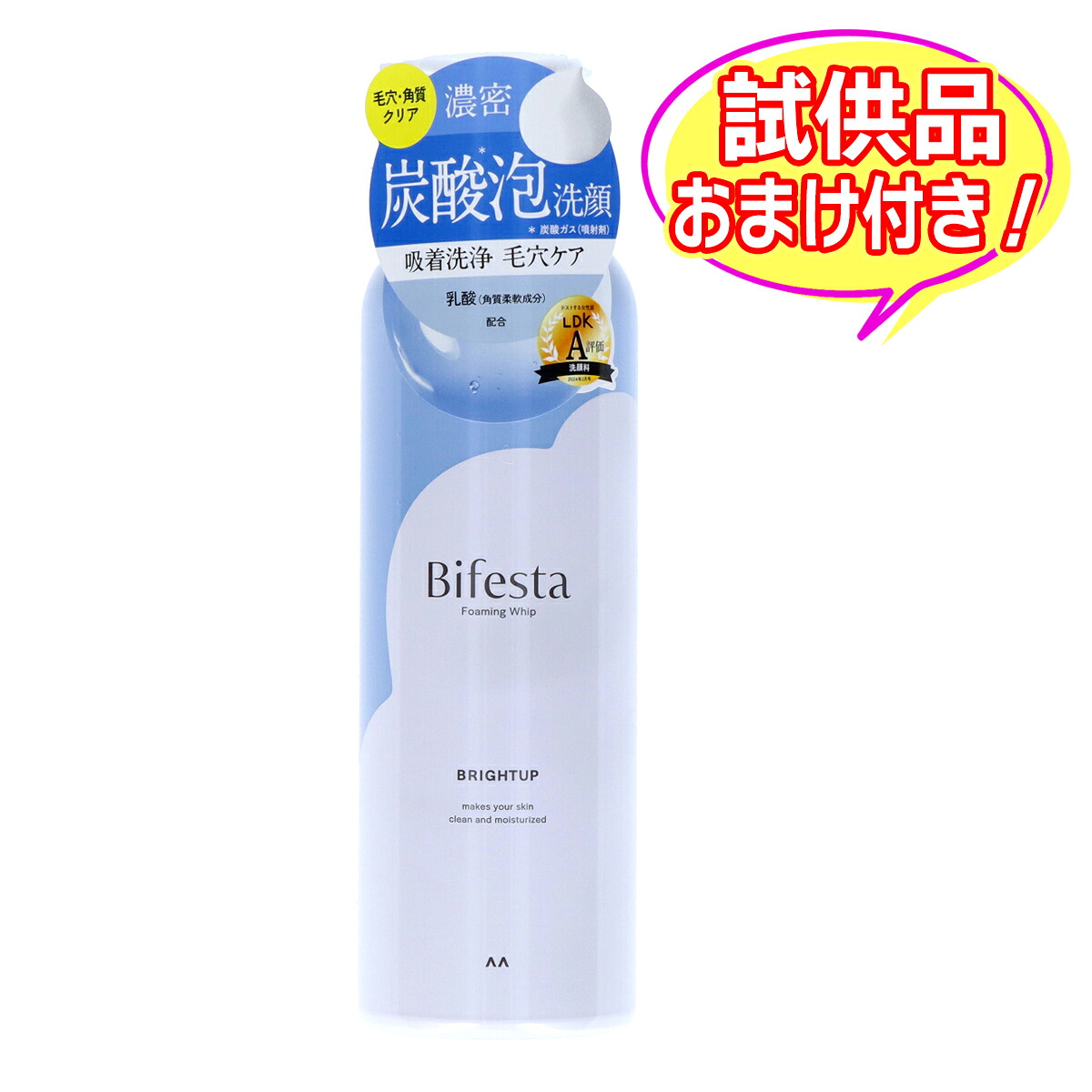 ヴェレダ アルニカ マッサージオイル 100ml ポンプタイプ （全身用オイル）