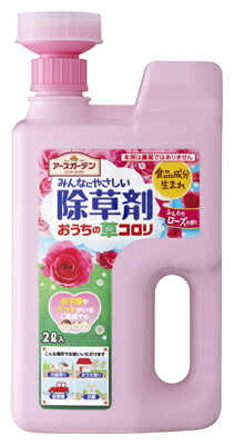 楽天市場】アース製薬 みんなにやさしい除草剤 おうちの草コロリ